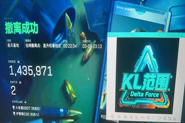 三角洲透视物资挂下载软件效果